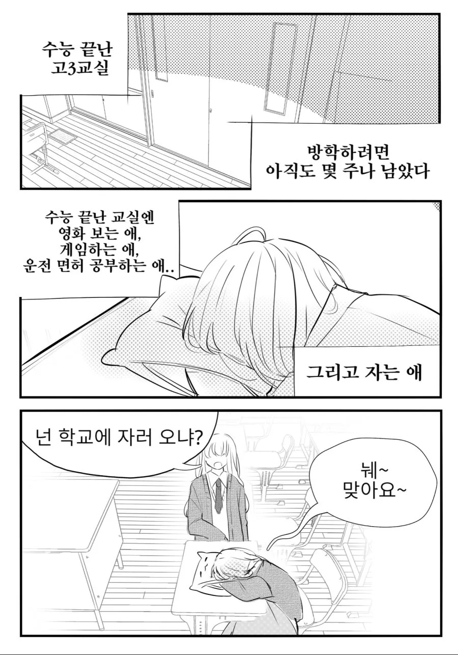 manga_1054462_001.webp