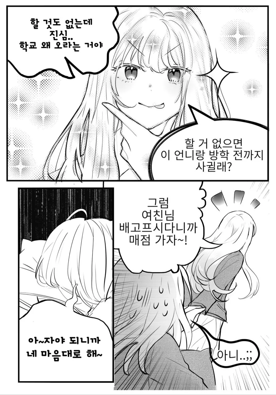 manga_1054462_002.webp