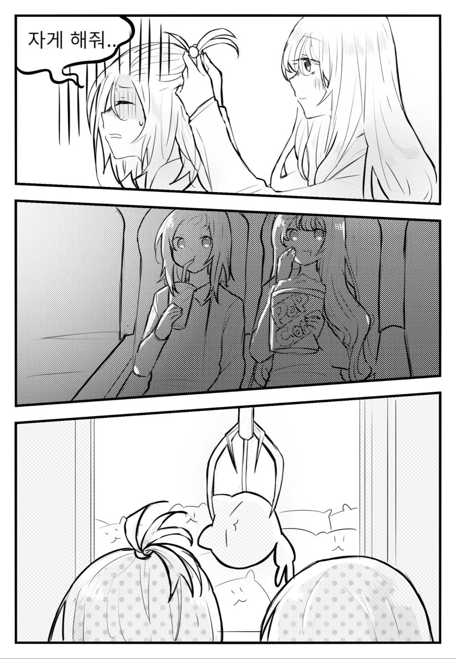 manga_1054462_003.webp