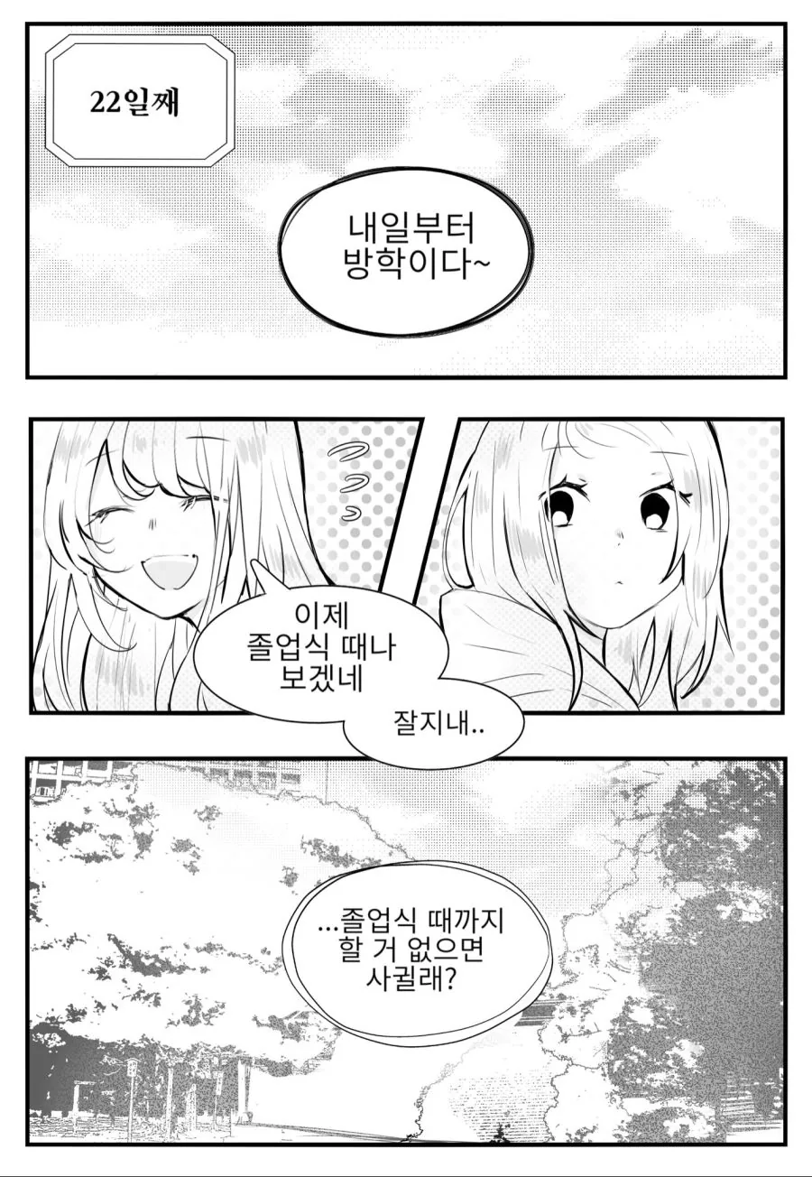 manga_1054462_004.webp