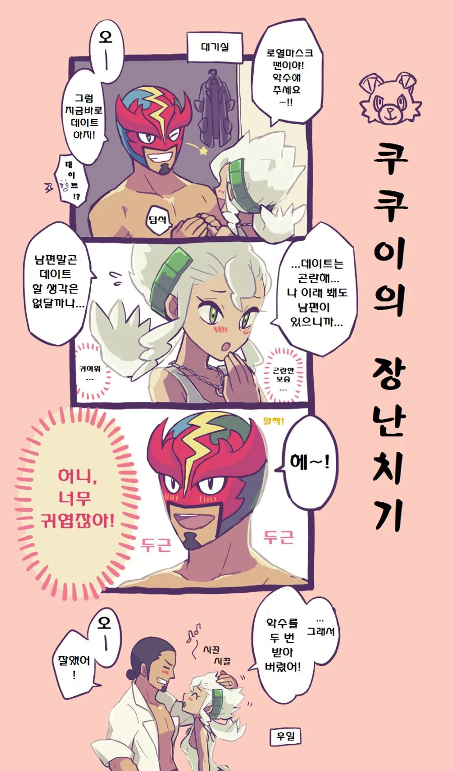 manga_1132097_001.webp