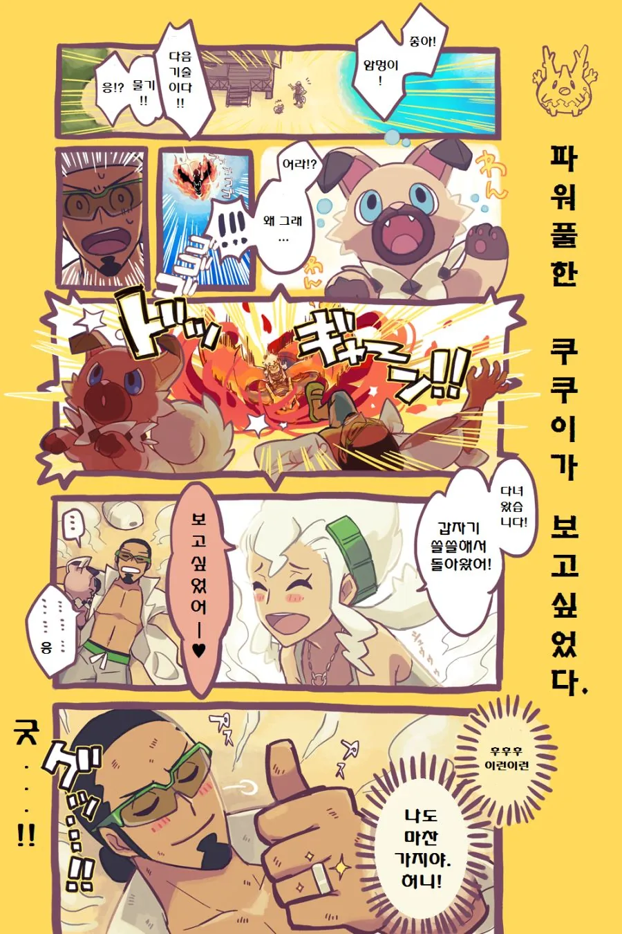 manga_1132097_002.webp