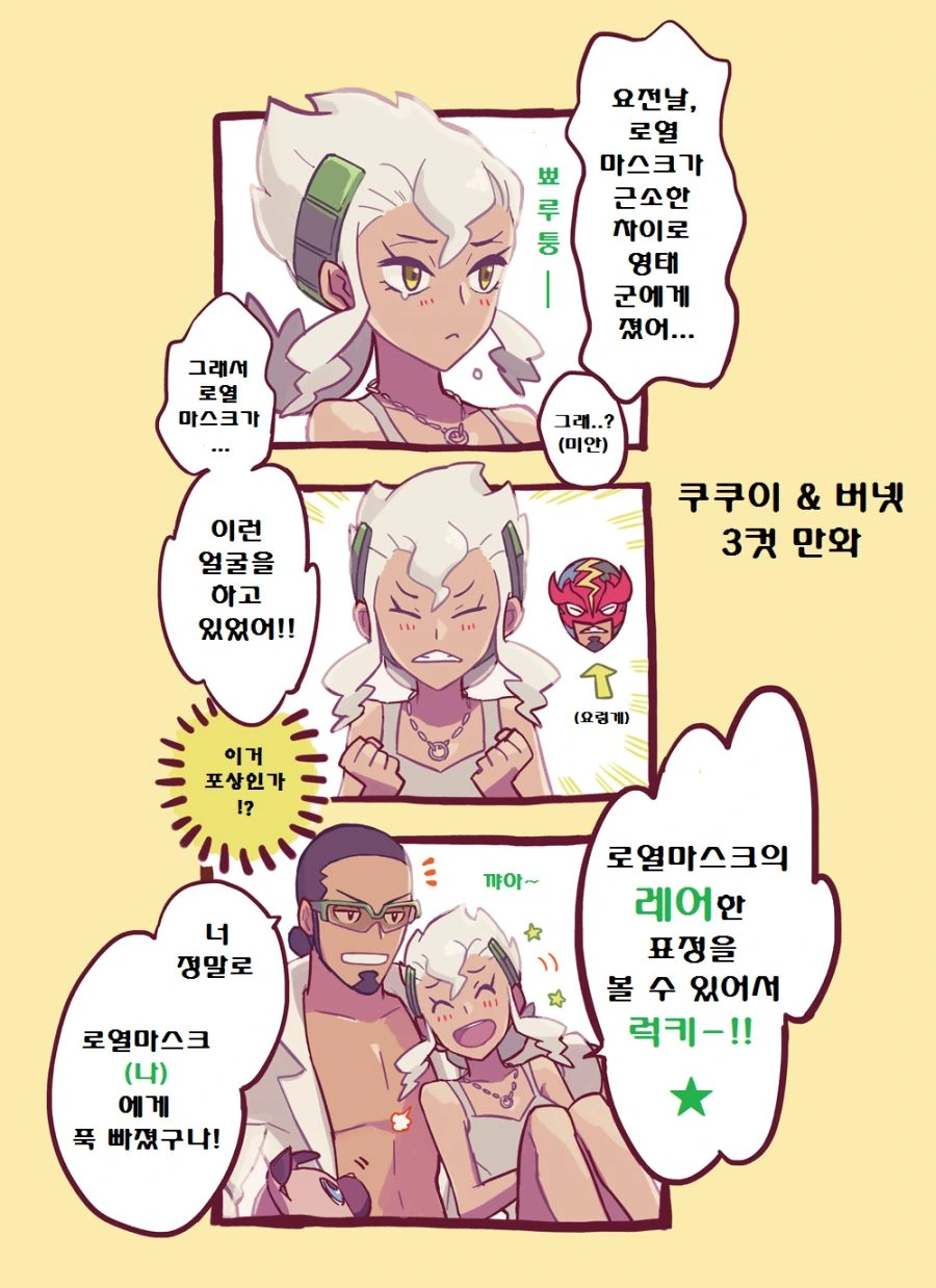 manga_1132097_003.webp