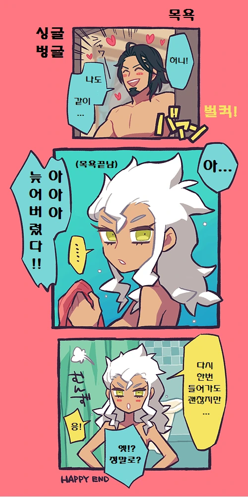 manga_1132097_008.webp
