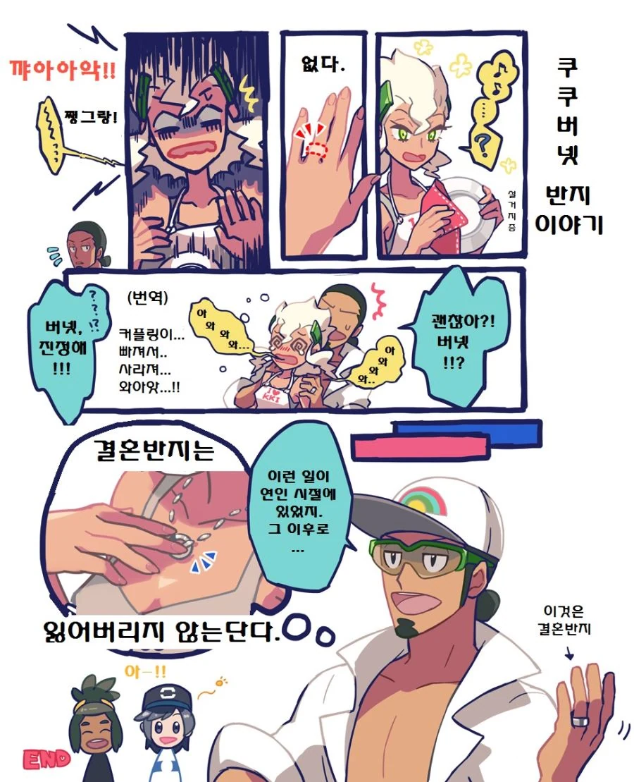 manga_1132097_009.webp