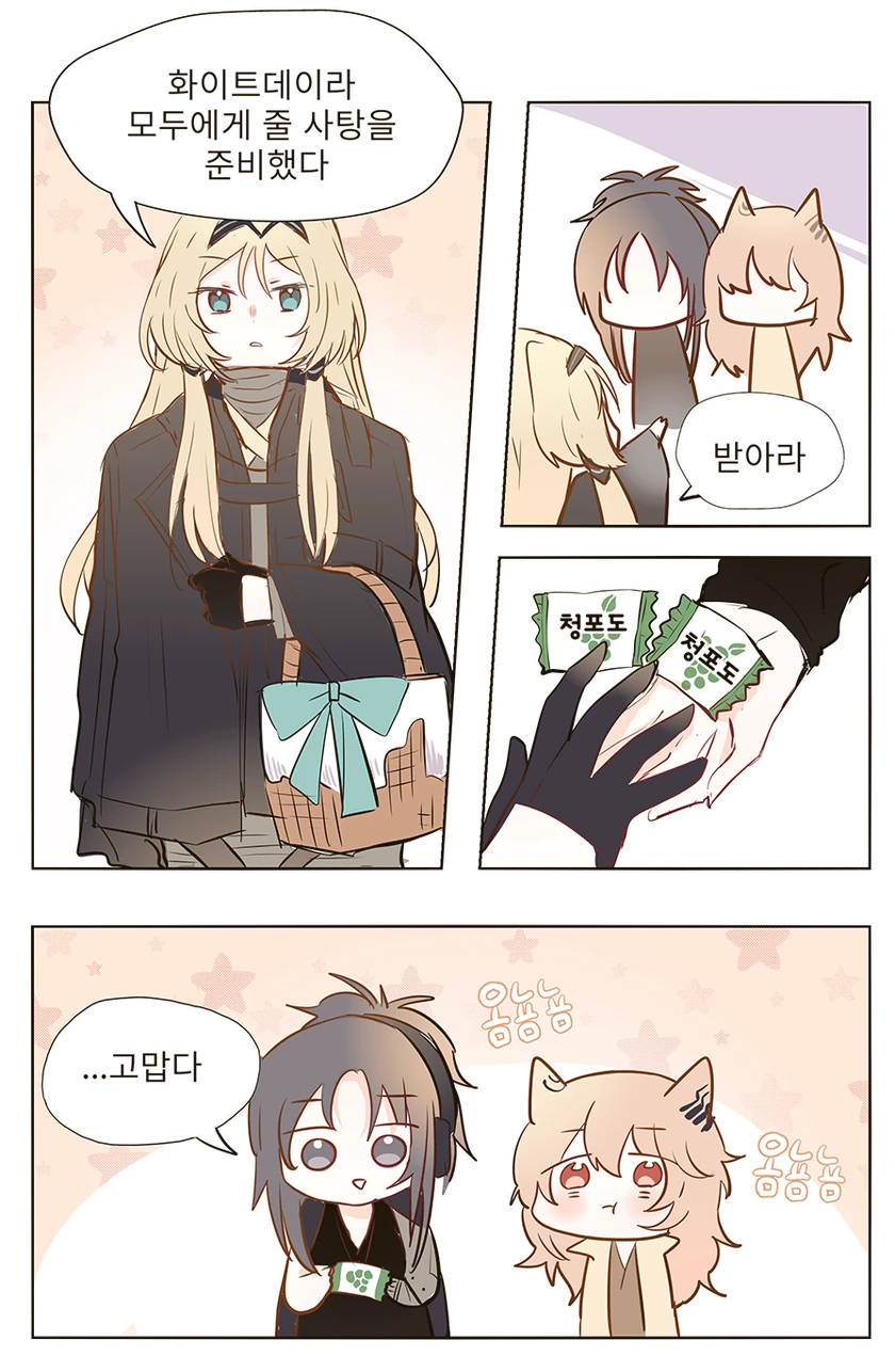 manga_1150076_001.webp