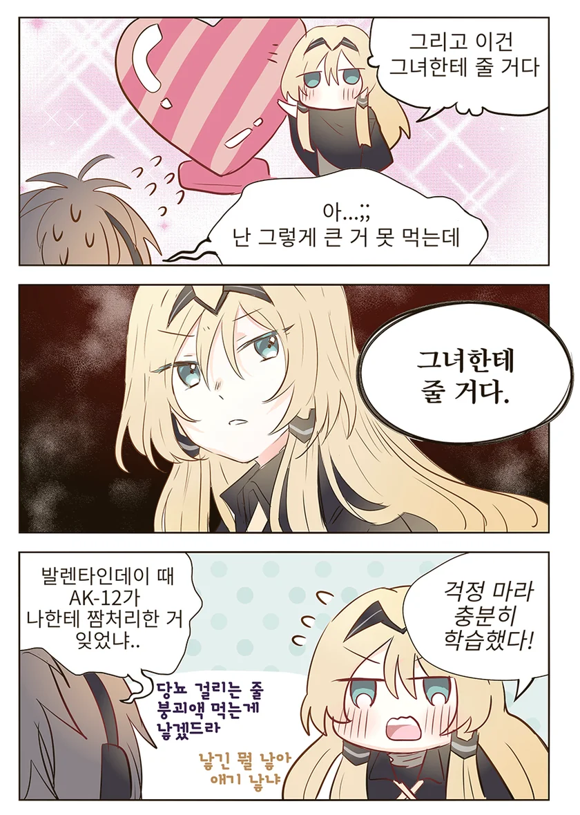 manga_1150076_002.webp