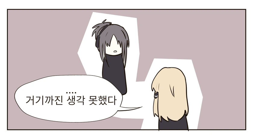 manga_1150076_004.webp