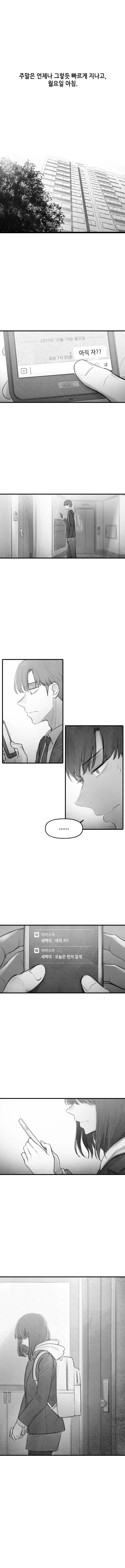manga_1269197_001.webp