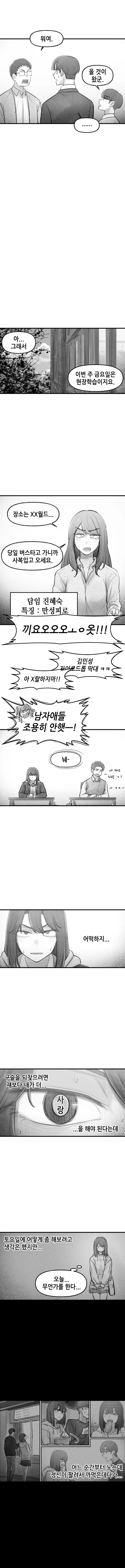 manga_1269197_003.webp