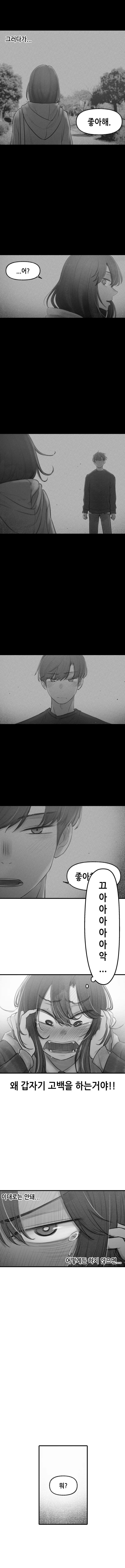 manga_1269197_004.webp