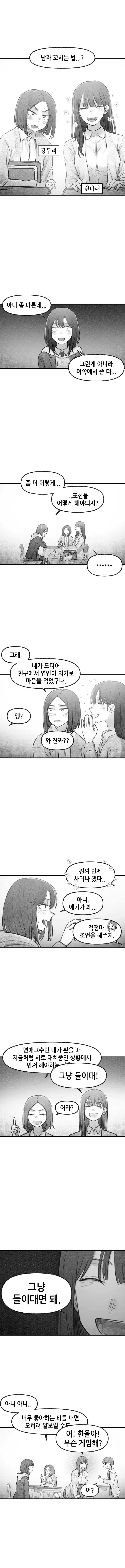 manga_1269197_005.webp