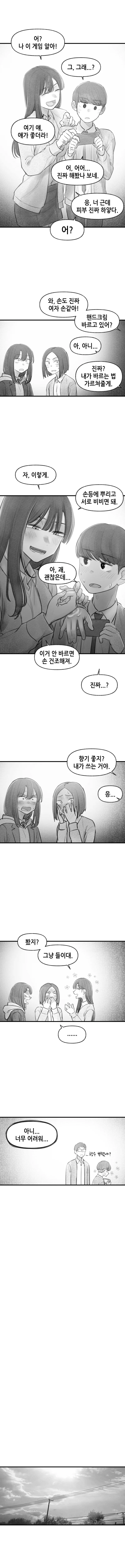 manga_1269197_006.webp