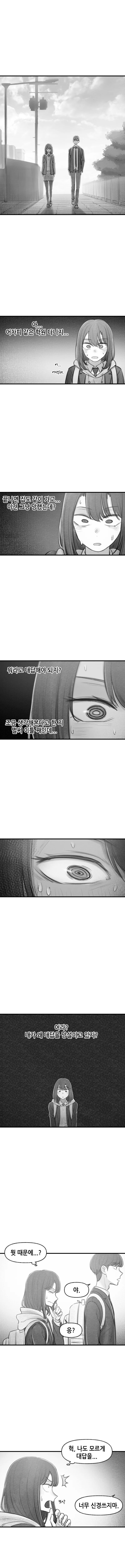 manga_1269197_007.webp