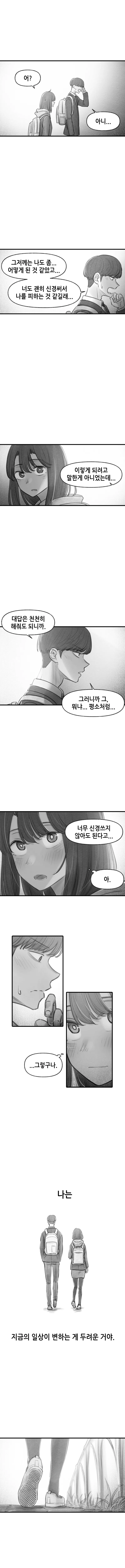manga_1269197_008.webp