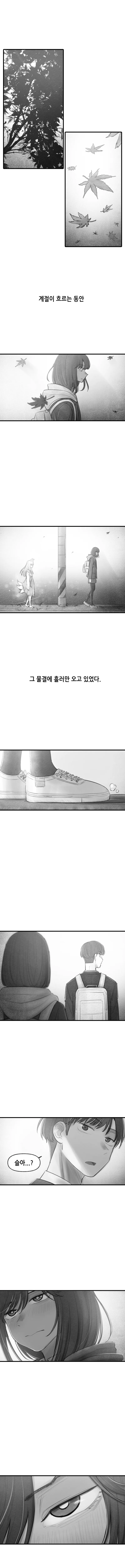 manga_1269197_009.webp