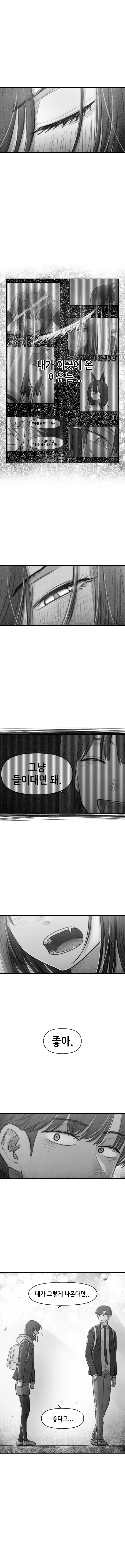 manga_1269197_010.webp