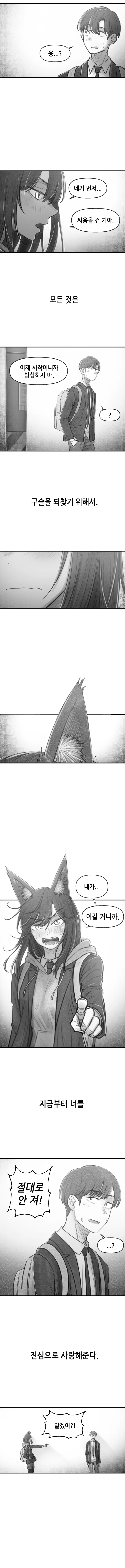 manga_1269197_011.webp