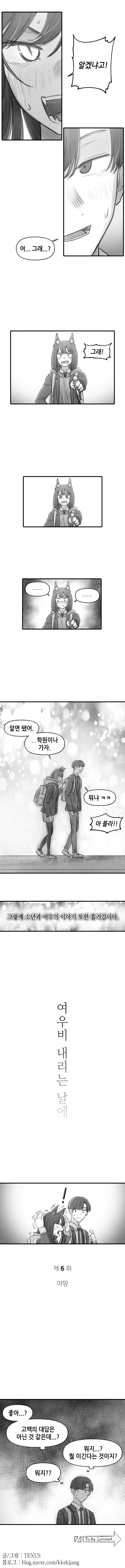 manga_1269197_012.webp