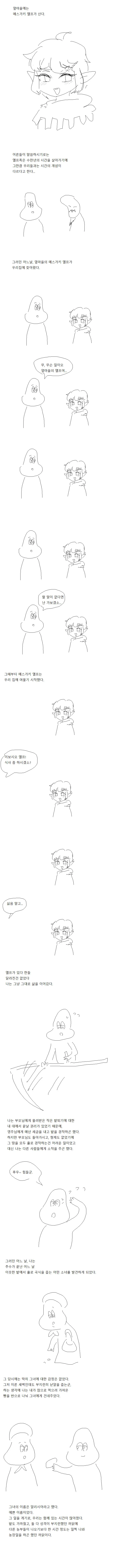 manga_1281774_001.webp