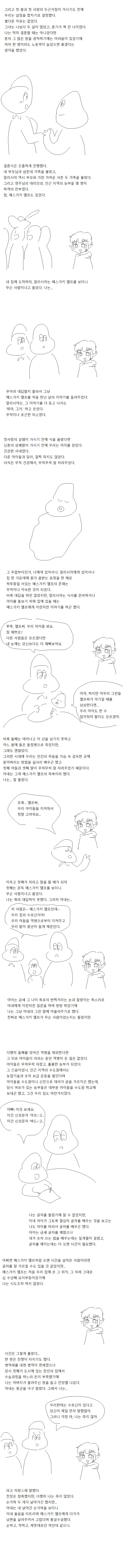 manga_1281774_002.webp