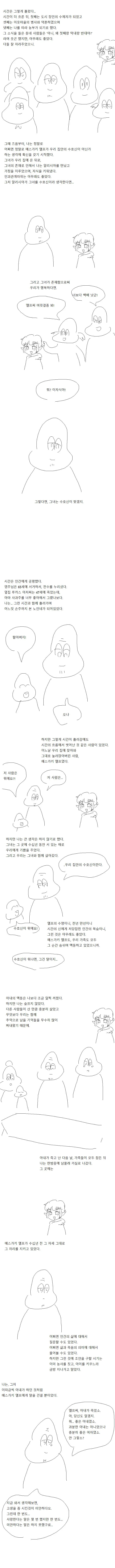 manga_1281774_003.webp