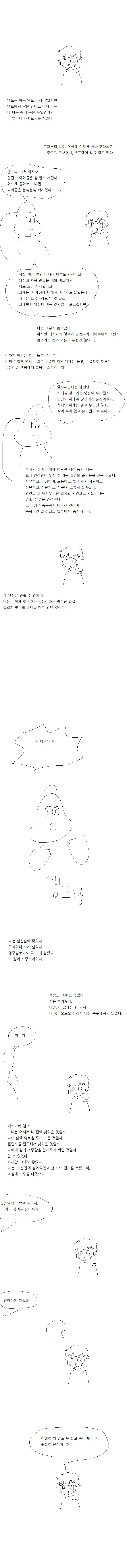 manga_1281774_004.webp