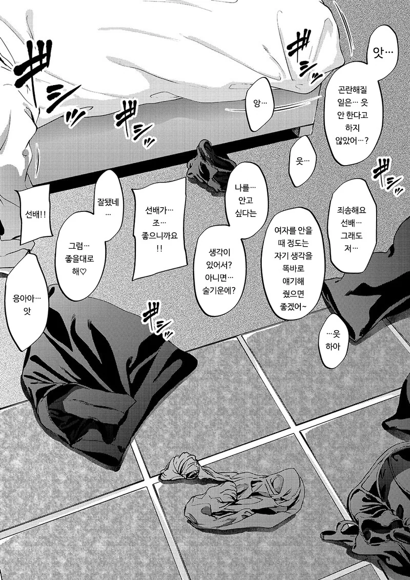 manga_1307077_002.webp
