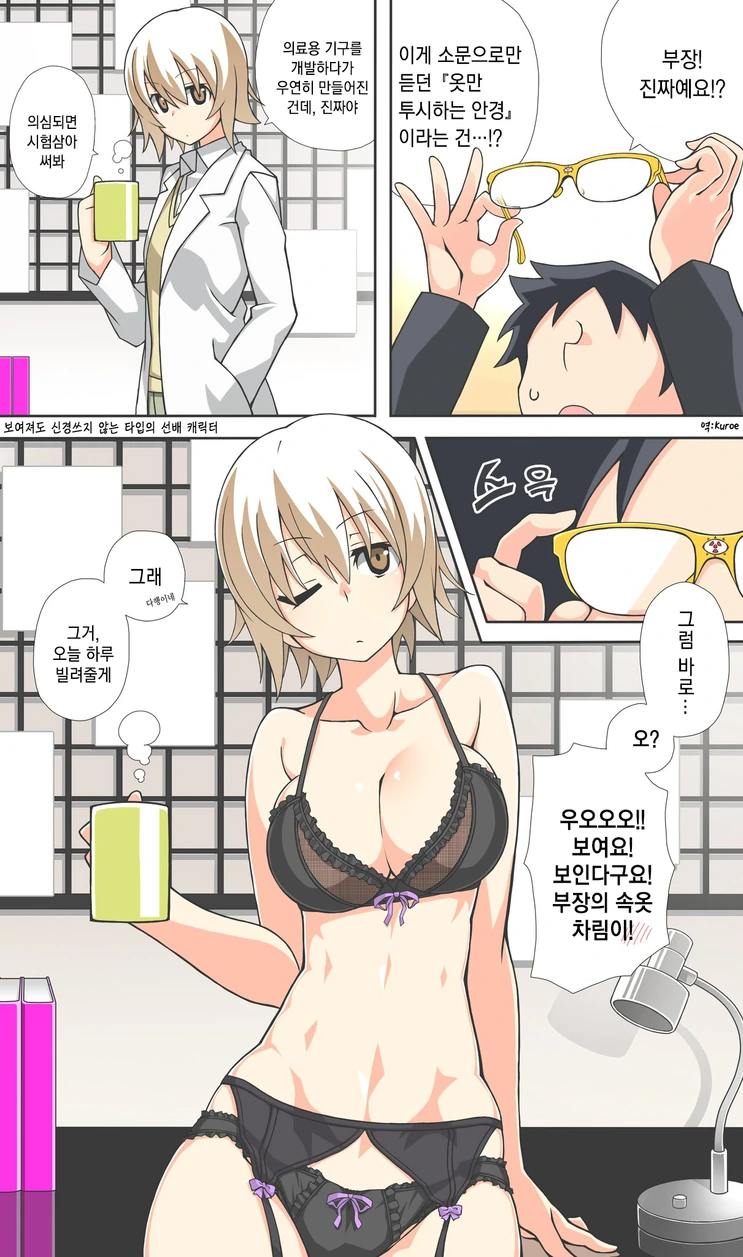 manga_1314698_001.webp