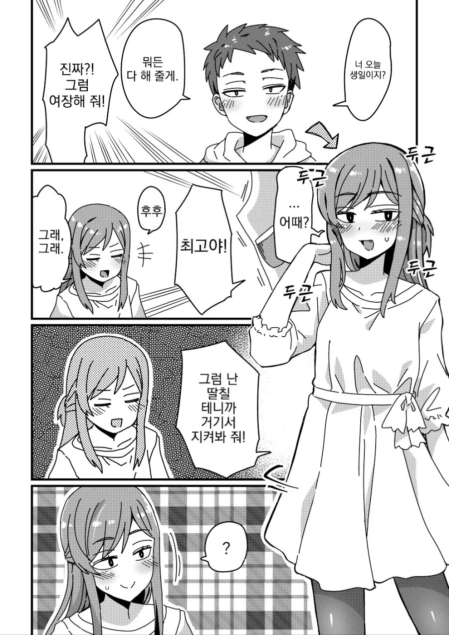 manga_1317975_001.webp