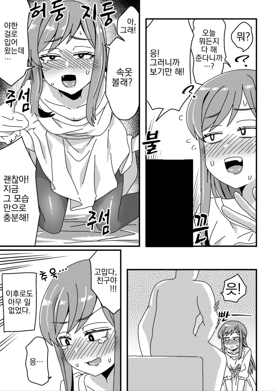 manga_1317975_002.webp