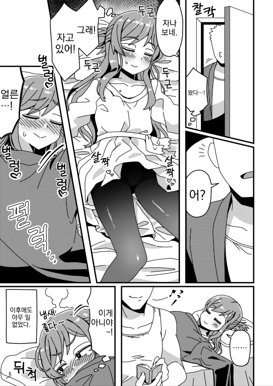manga_1317975_004.webp