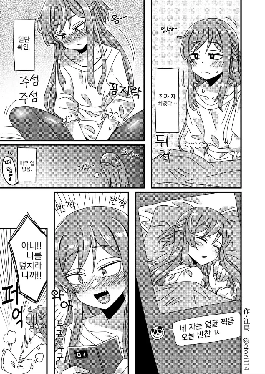 manga_1317975_005.webp