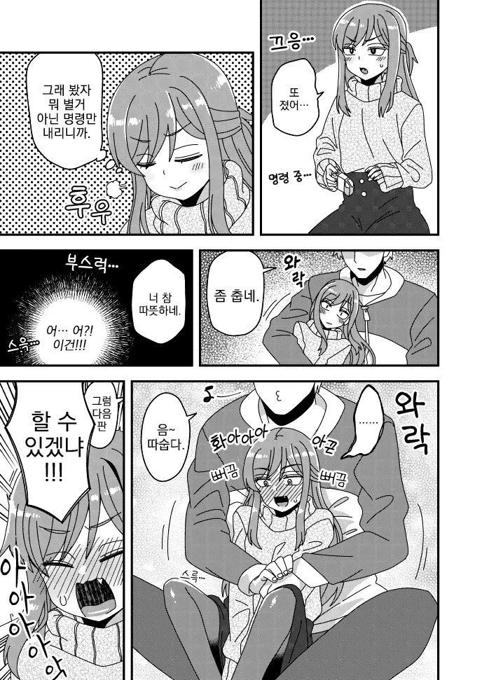 manga_1317975_007.webp