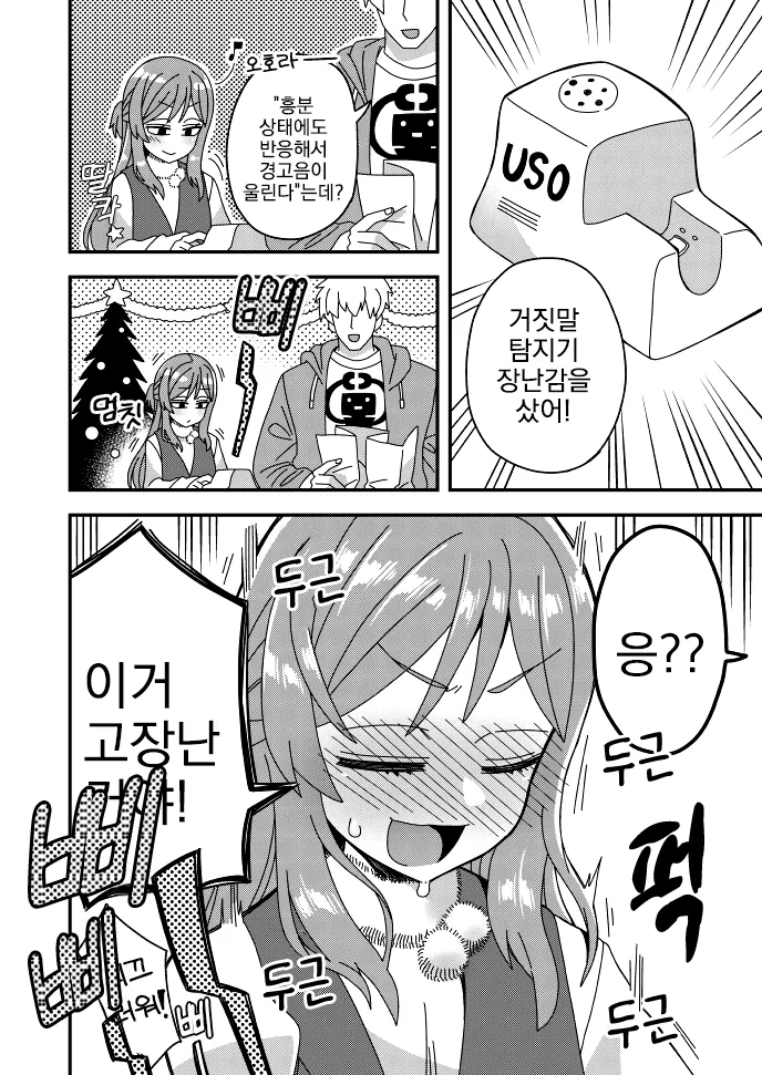manga_1317975_008.webp