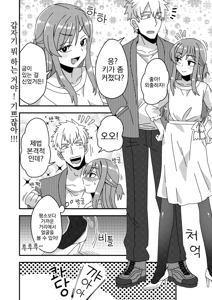 manga_1317975_009.webp