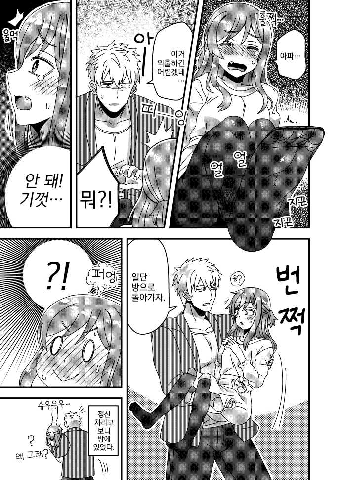 manga_1317975_010.webp
