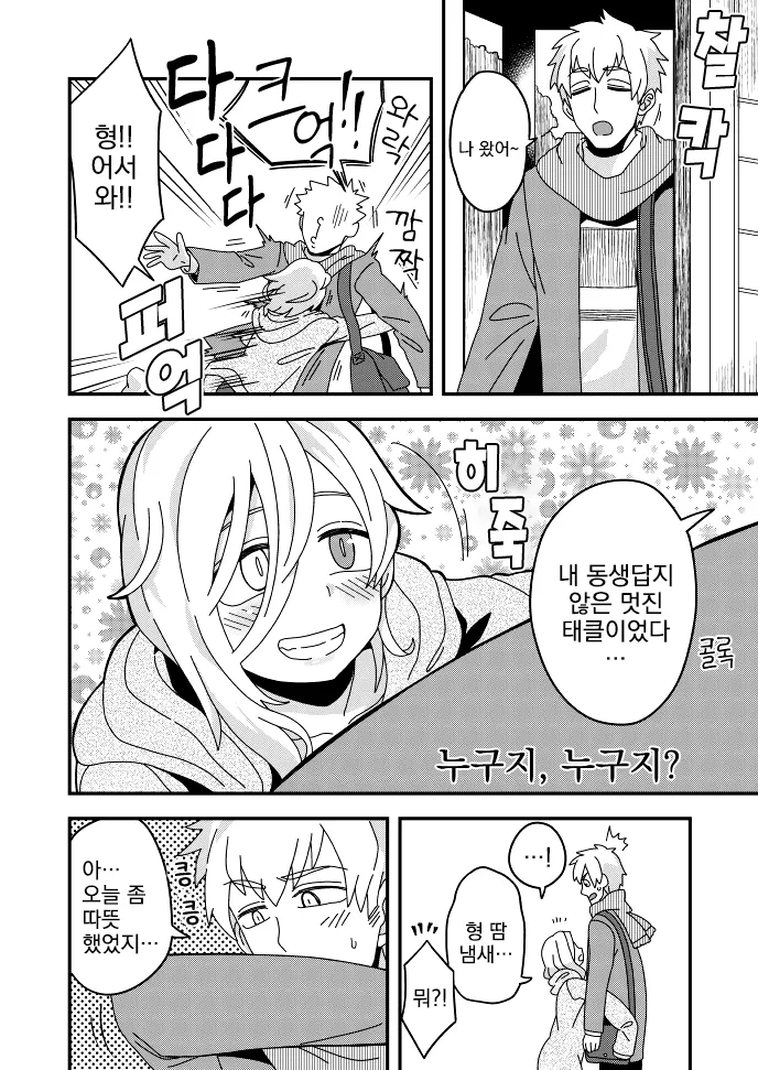 manga_1317975_011.webp