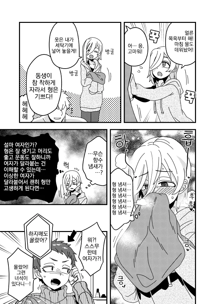 manga_1317975_012.webp