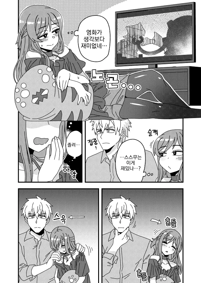 manga_1317975_014.webp
