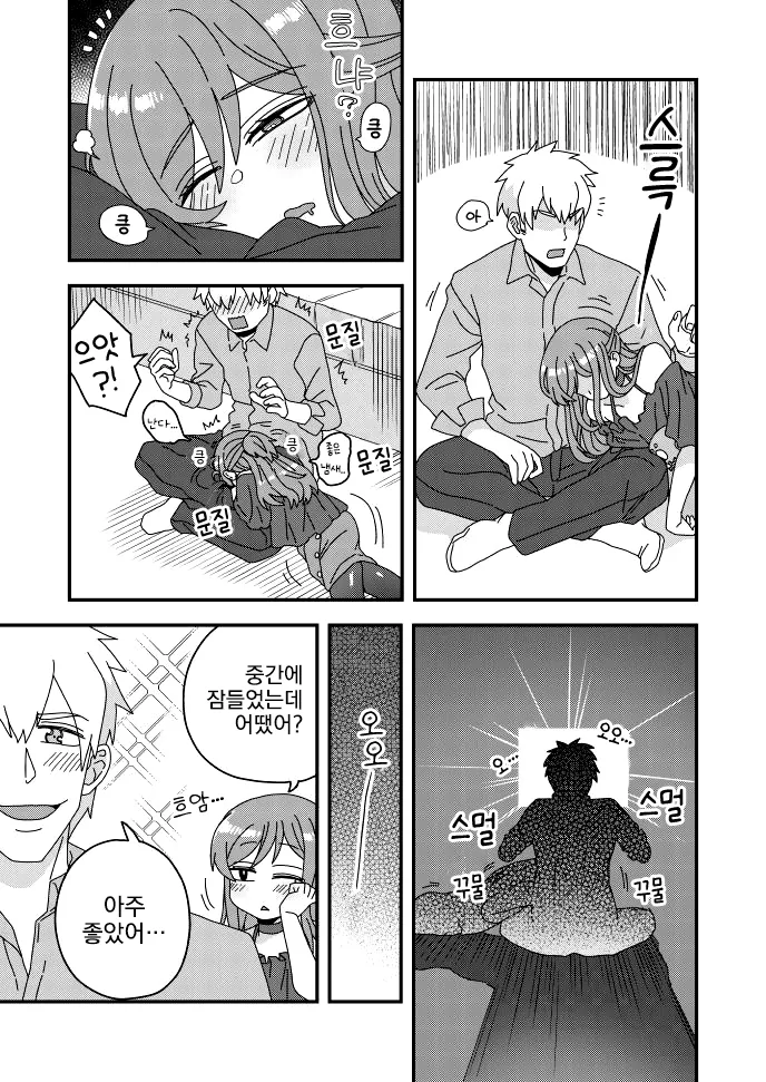 manga_1317975_015.webp