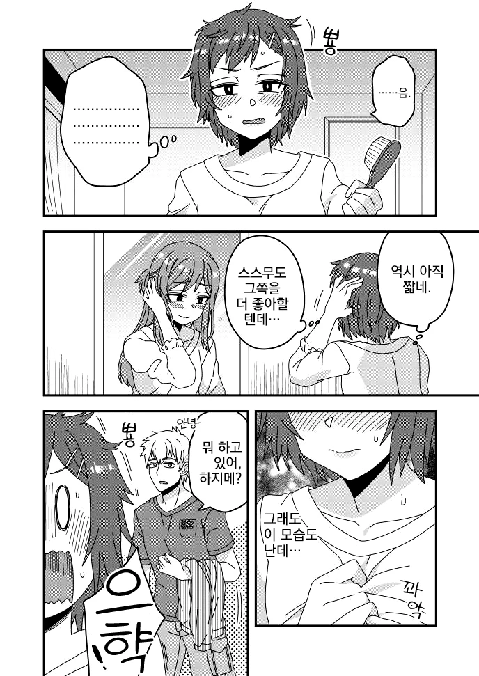 manga_1317975_016.webp
