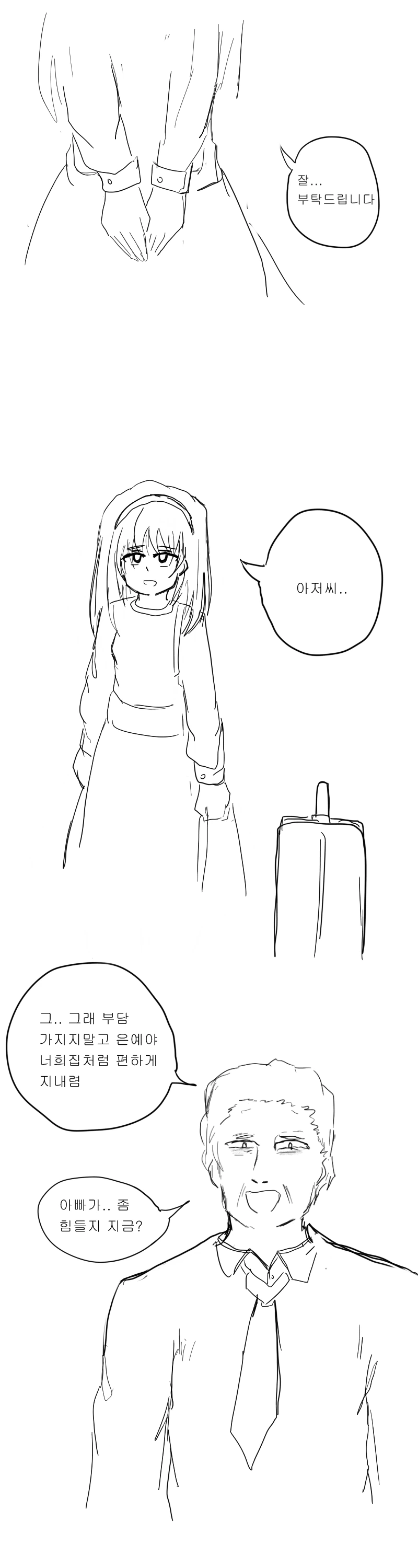 manga_1356934_001.webp