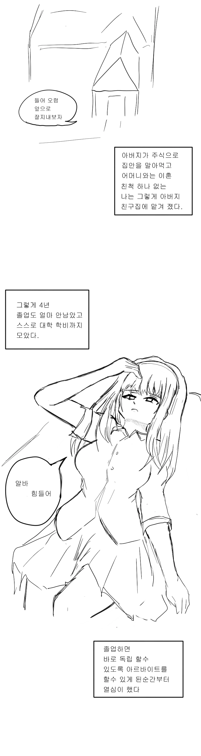 manga_1356934_002.webp