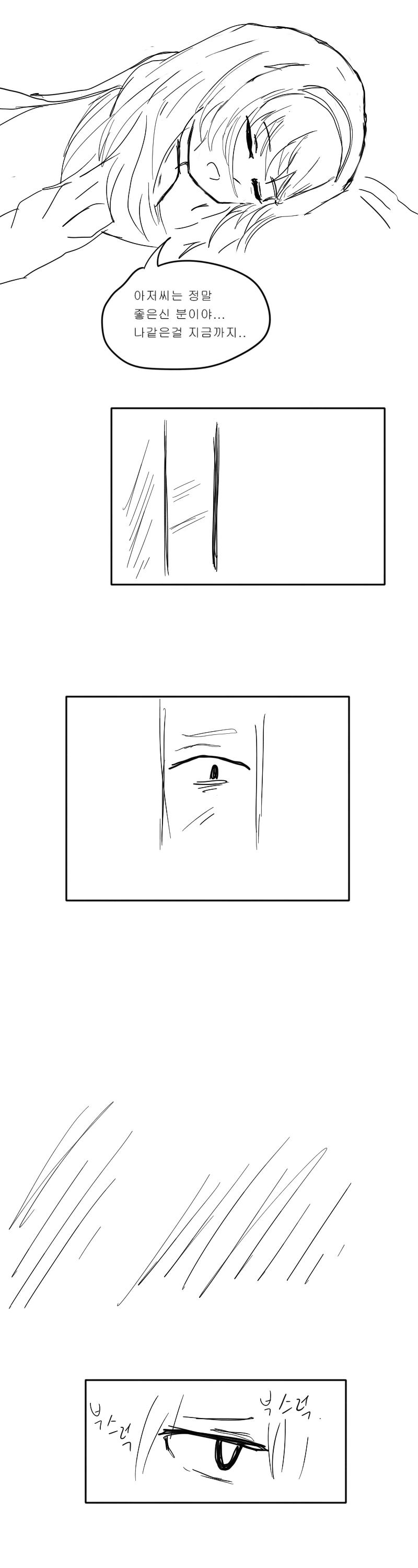 manga_1356934_003.webp