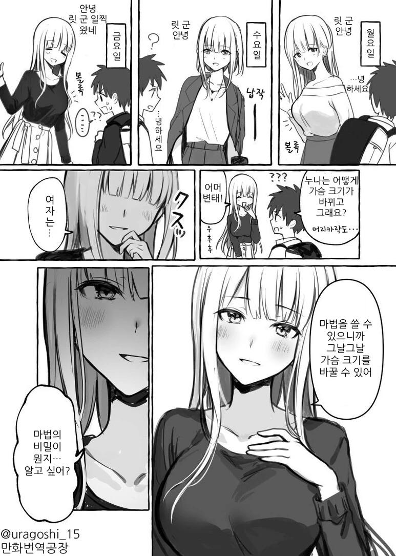 manga_1386248_001.webp