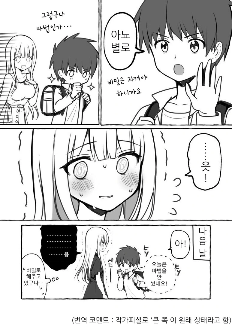 manga_1386248_002.webp