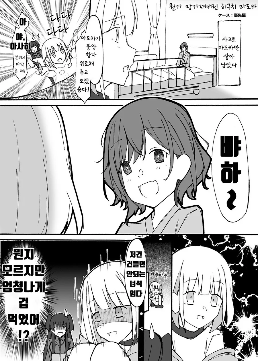 manga_1390863_002.webp