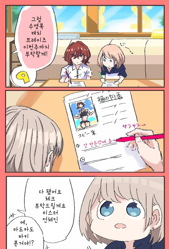 manga_1390863_003.webp