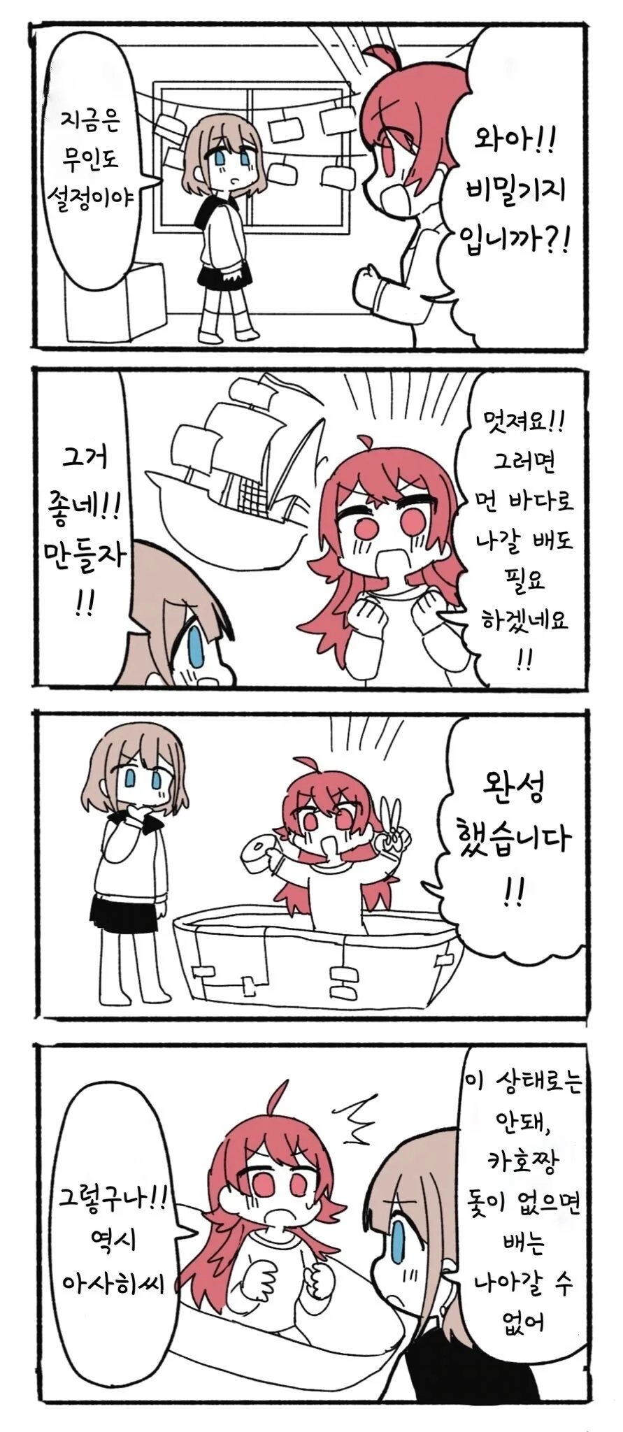 manga_1390863_004.webp